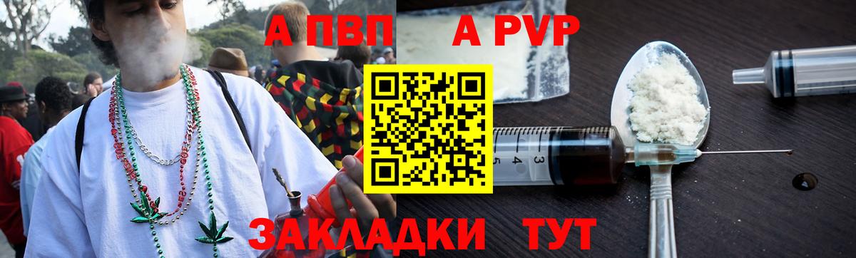 A PVP VHQ Салехард
