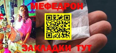 прущая мука Донской