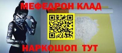 бутират Донецк