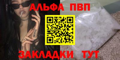 прущая мука Донской