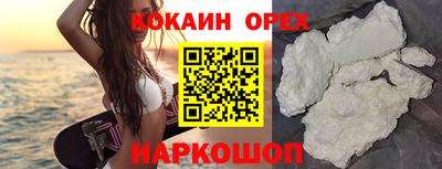 бутират Донецк