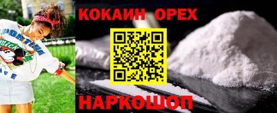 бутират Донецк