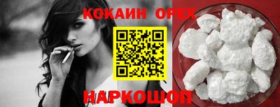 бутират Донецк