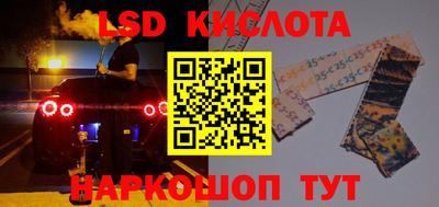 бутират Донецк