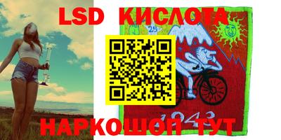 бутират Донецк