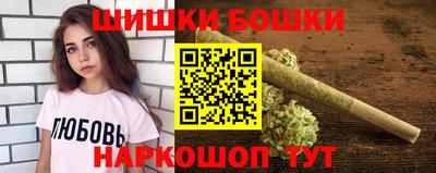 бутират Донецк