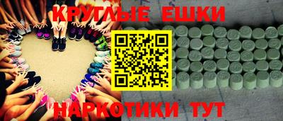 бутират Донецк