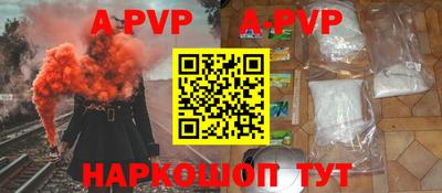 прущая мука Донской