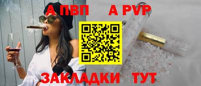 бутират Донецк