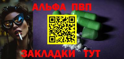а пвп мука Дубна