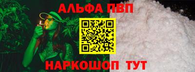а пвп мука Дубна