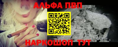 а пвп мука Дубна