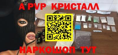 бутират Донецк