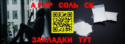 а пвп мука Дубна