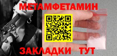 бутират Донецк