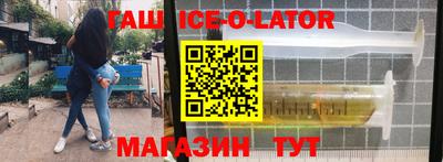 бутират Донецк