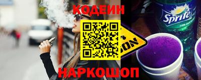 прущая мука Донской