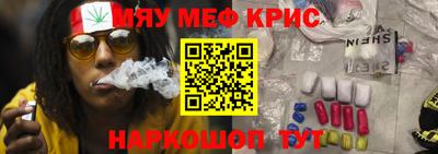 бутират Донецк