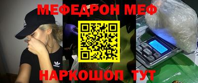 бутират Донецк