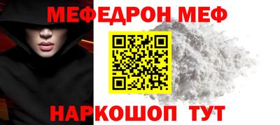 прущая мука Донской