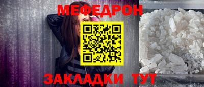 прущая мука Донской