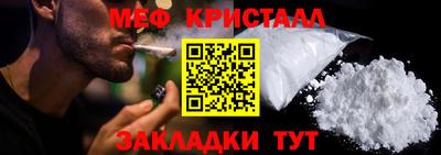 бутират Донецк