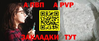 а пвп мука Дубна