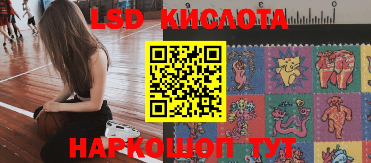 Лсд 25 экстази ecstasy Салехард