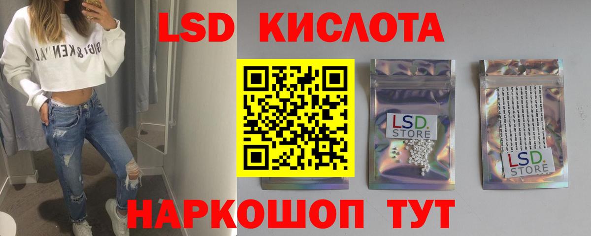 Салехард  ЛСД экстази ecstasy  LSD-25 экстази ecstasy  Вход с VPN 
