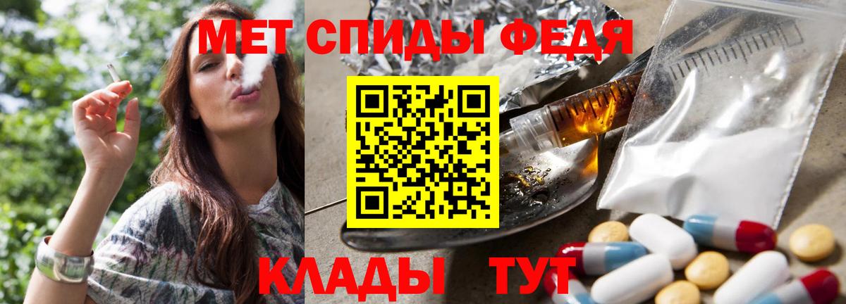 Метамфетамин витя Салехард