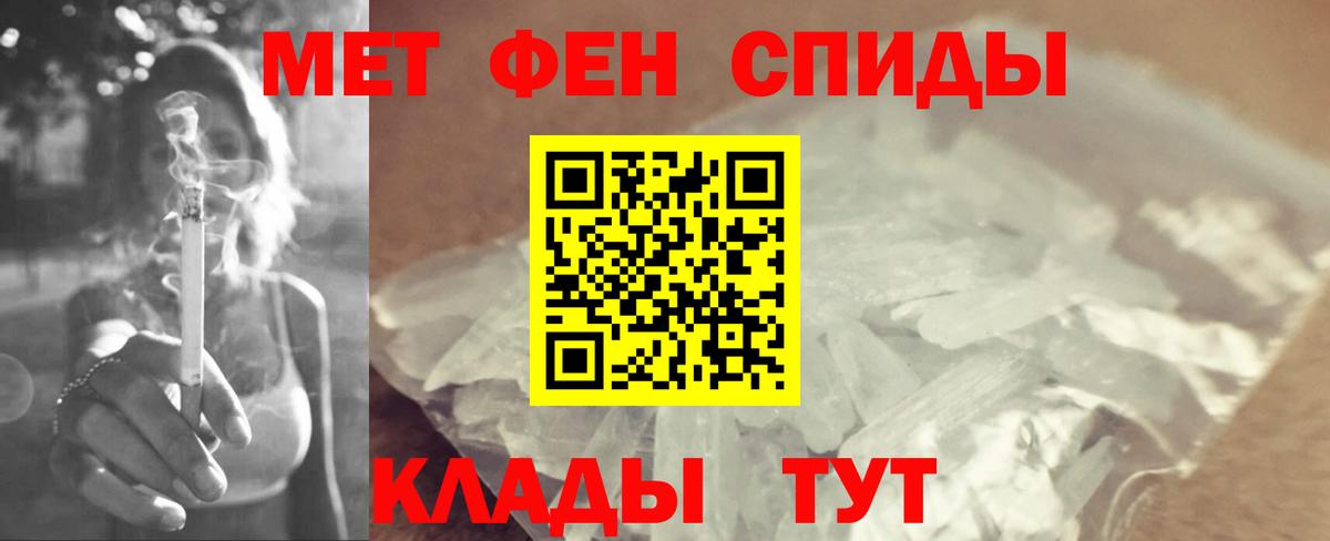Салехард  Метамфетамин витя  Вход с VPN 