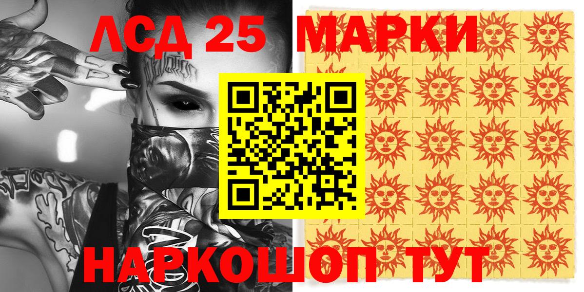 Салехард  КОКАИН  Бошки Шишки  Меф кристаллы  ЭКСТАЗИ  Вход с VPN  ГАШ 