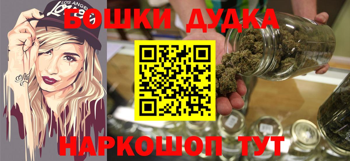 Бошки марихуана OG Kush  Вход с VPN  Канабис Amnesia  Канабис Ganja  Салехард  Каннабис планчик 