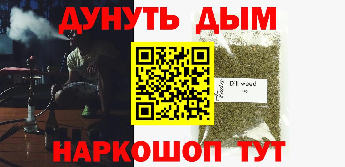 Канабис ГИДРОПОН Салехард